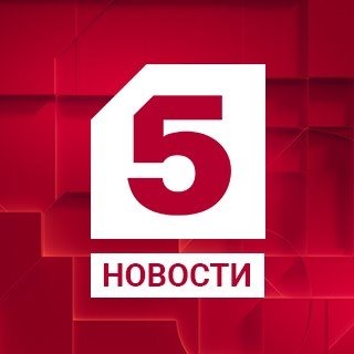 Пятый канал Новости