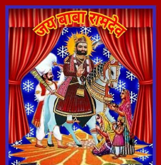 Runicha Darbar