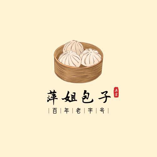 住家手工包点 | Kuala Lumpur