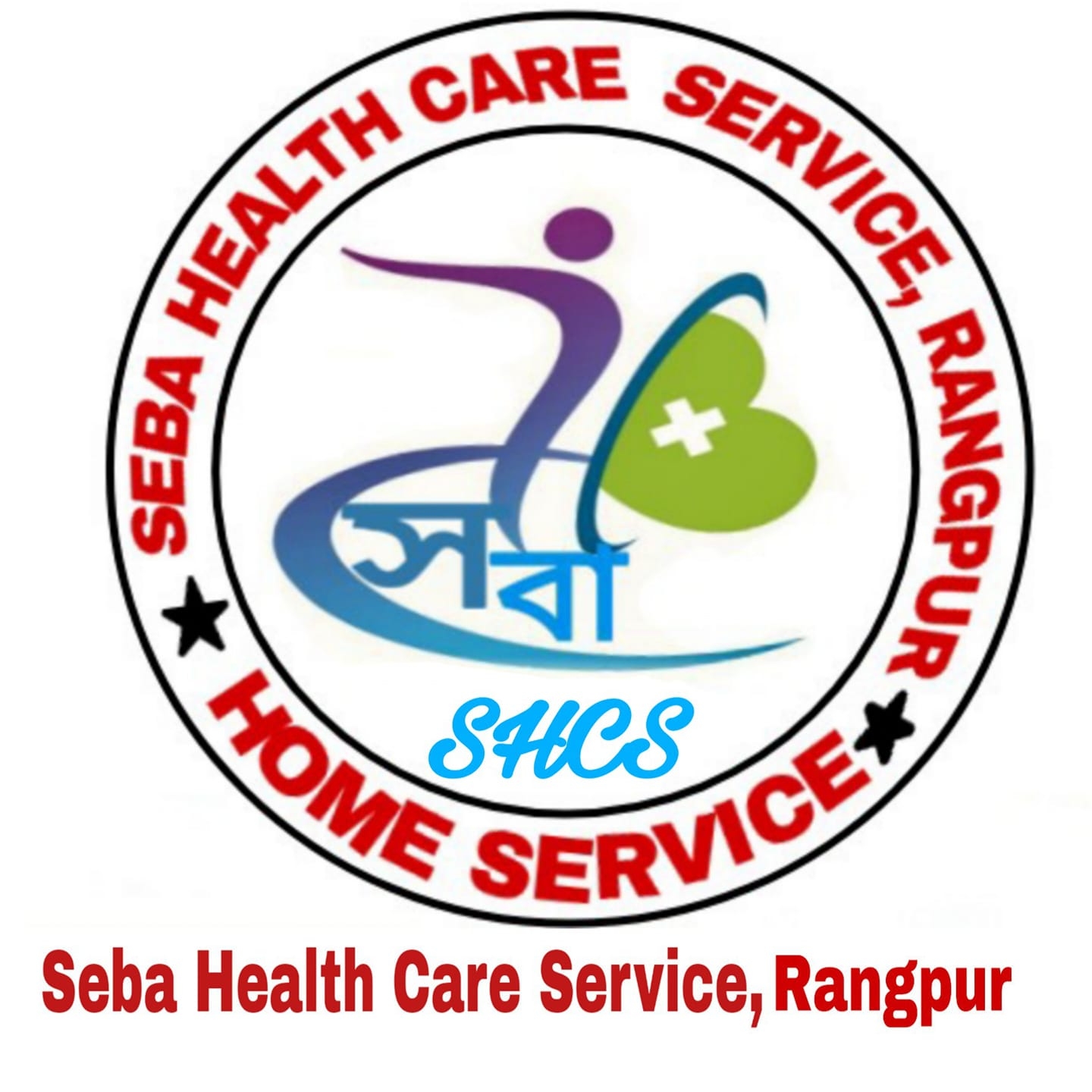 Seba health care service, Rangpur | Rangpur