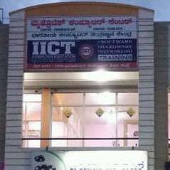 Microtech Computer Centre Chikmagalur