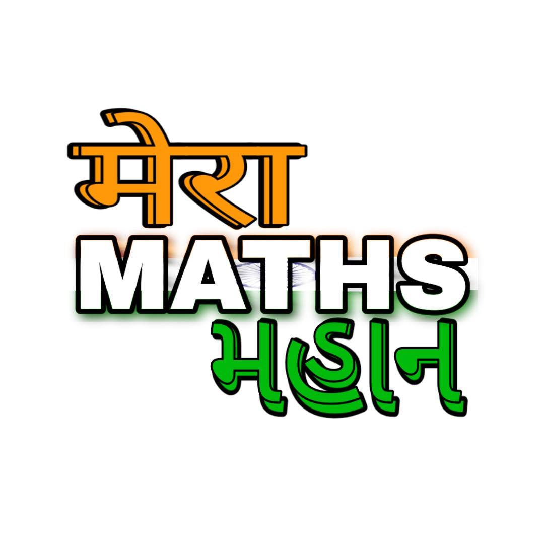 Mera Maths Mahan