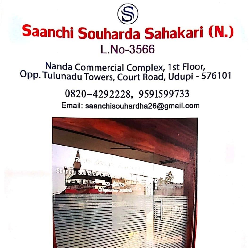 Saanchi Souharda Co Operative LTD | Udupi