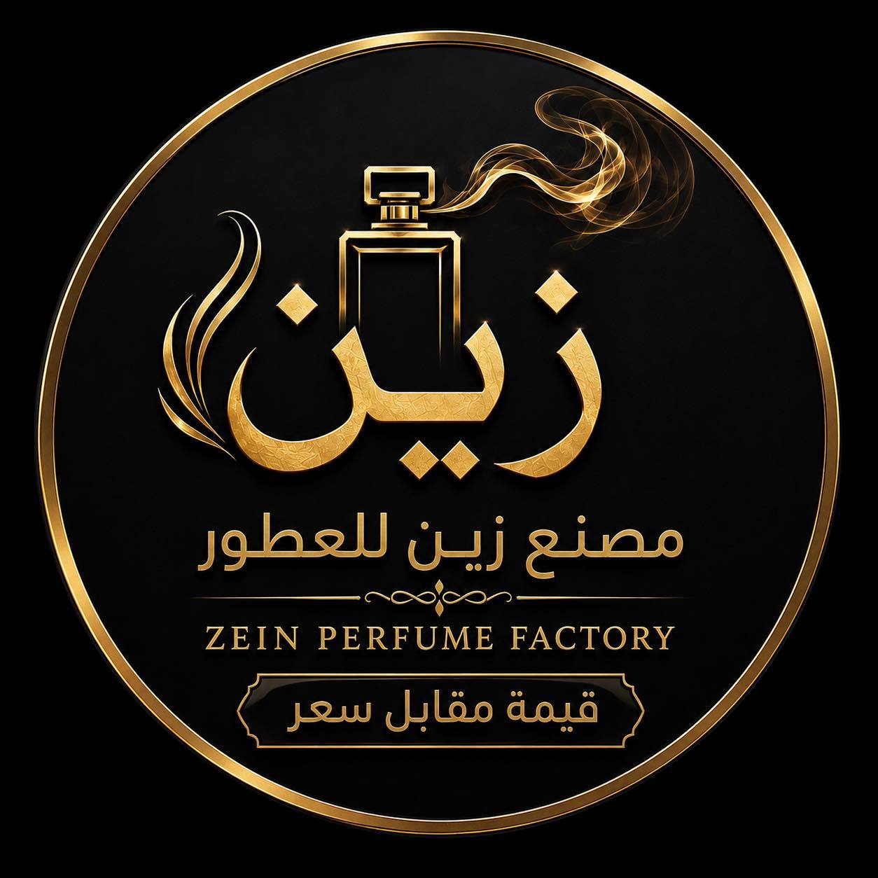 اصفهان • Asfhan