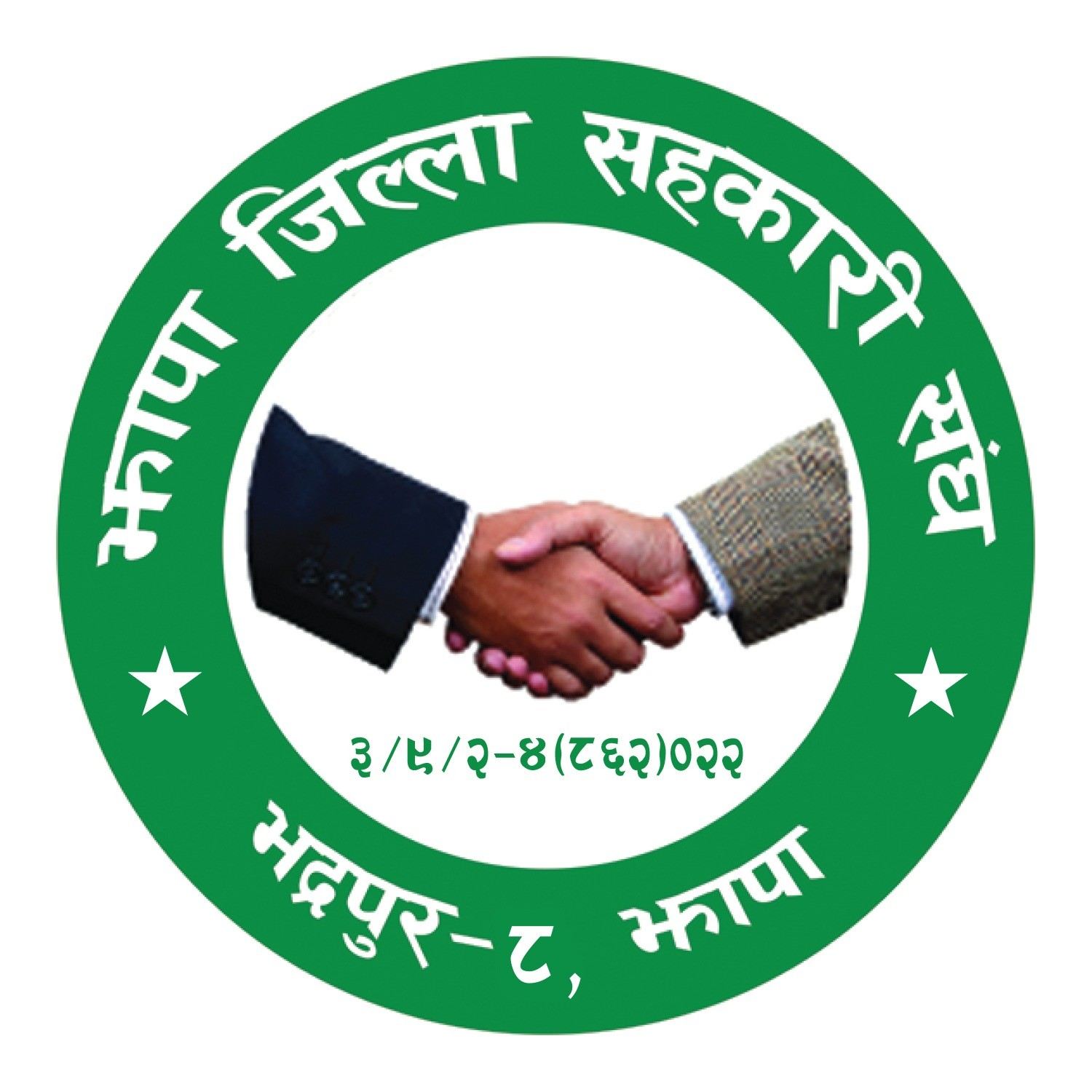 Sanju Dewan Rai