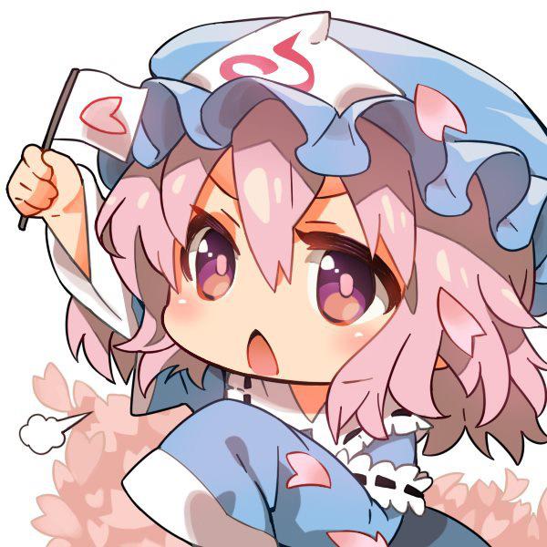 西行寺幽々子