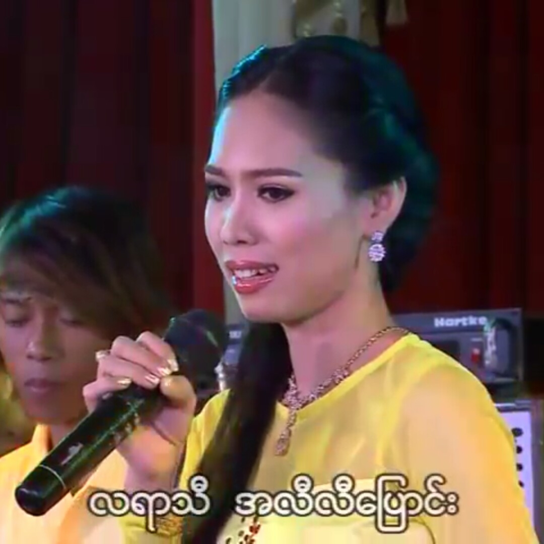 Pyone Pann Wai Aung Vocalist