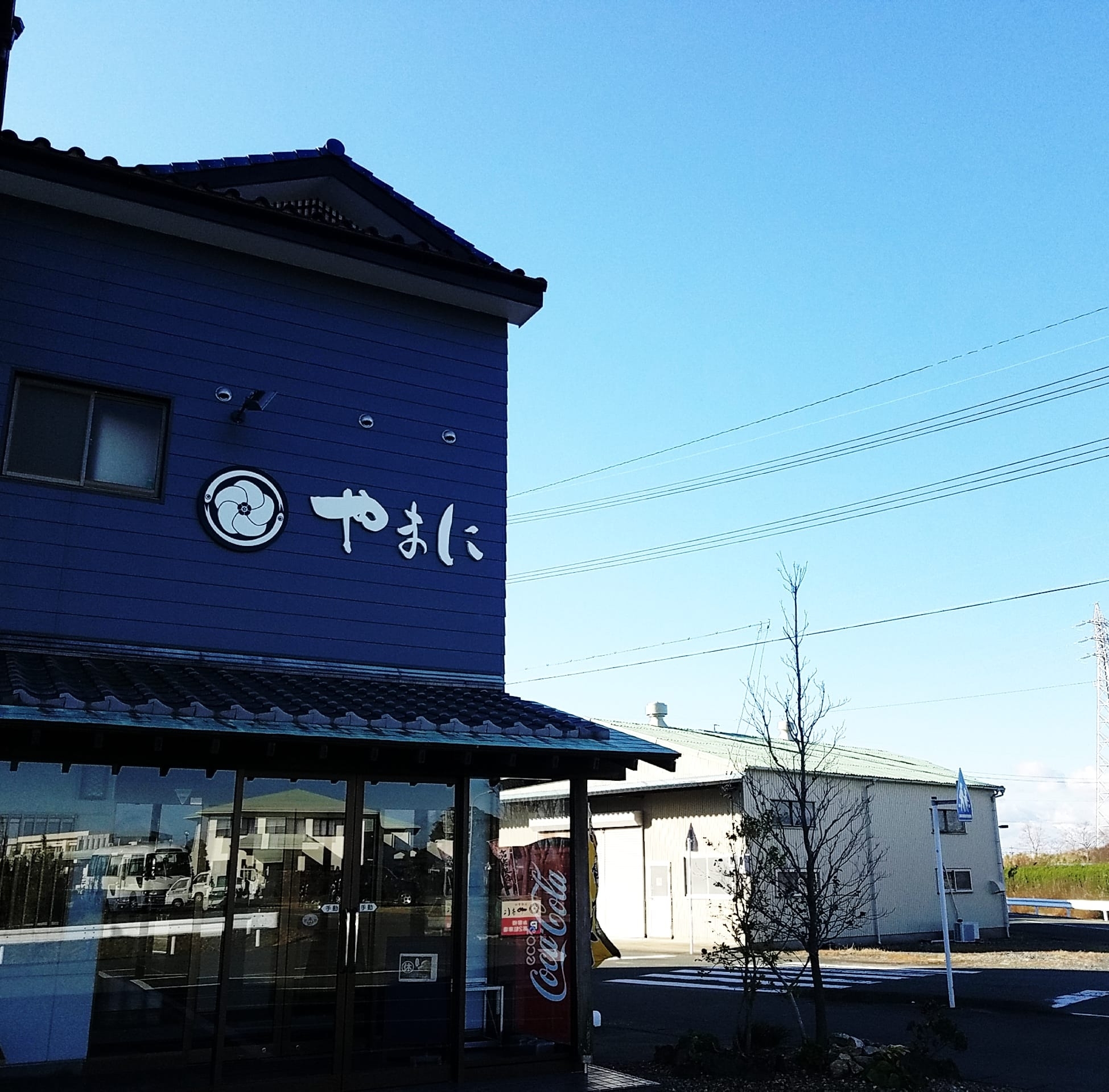 当時のメディア報道・掲載写真