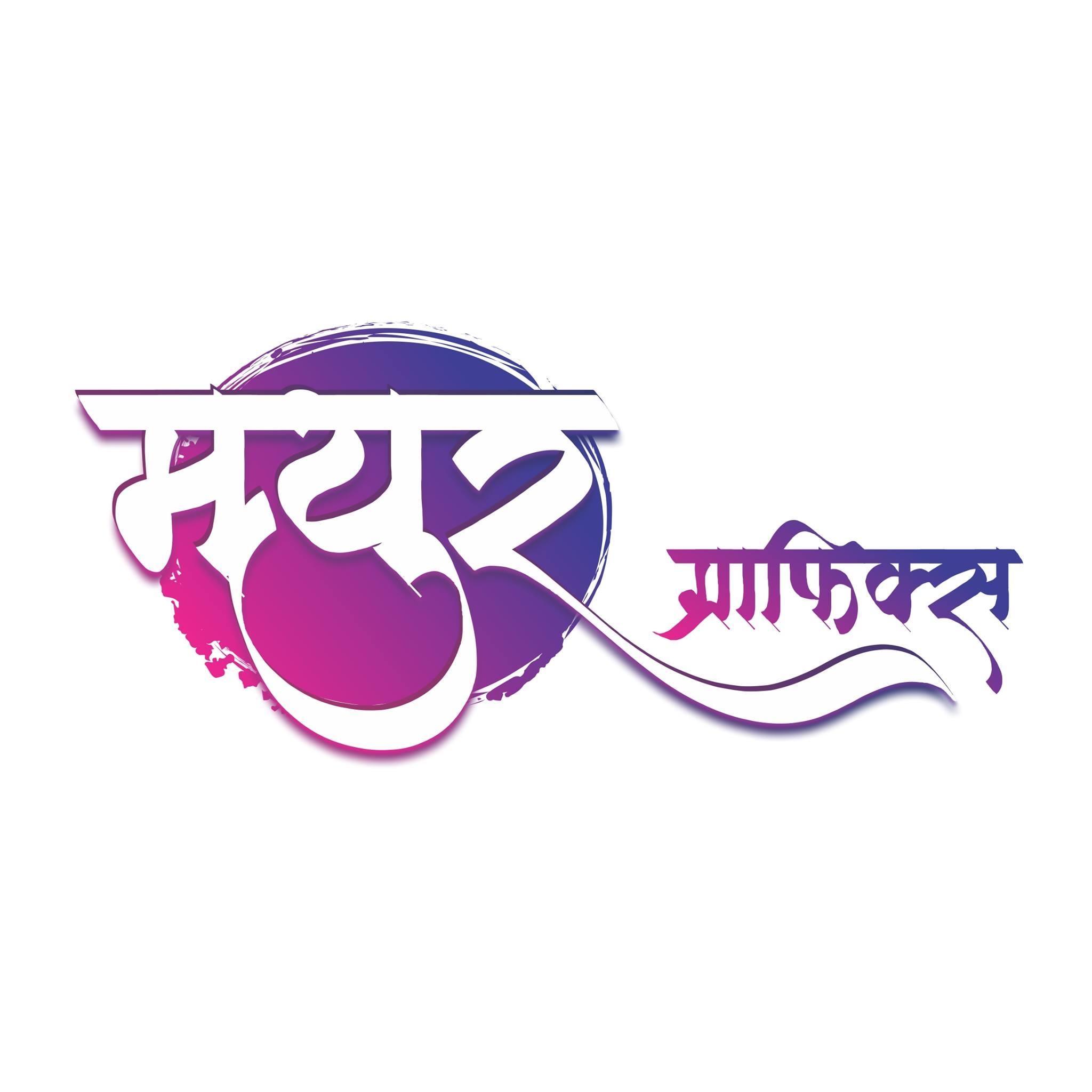 Mayur Graphics