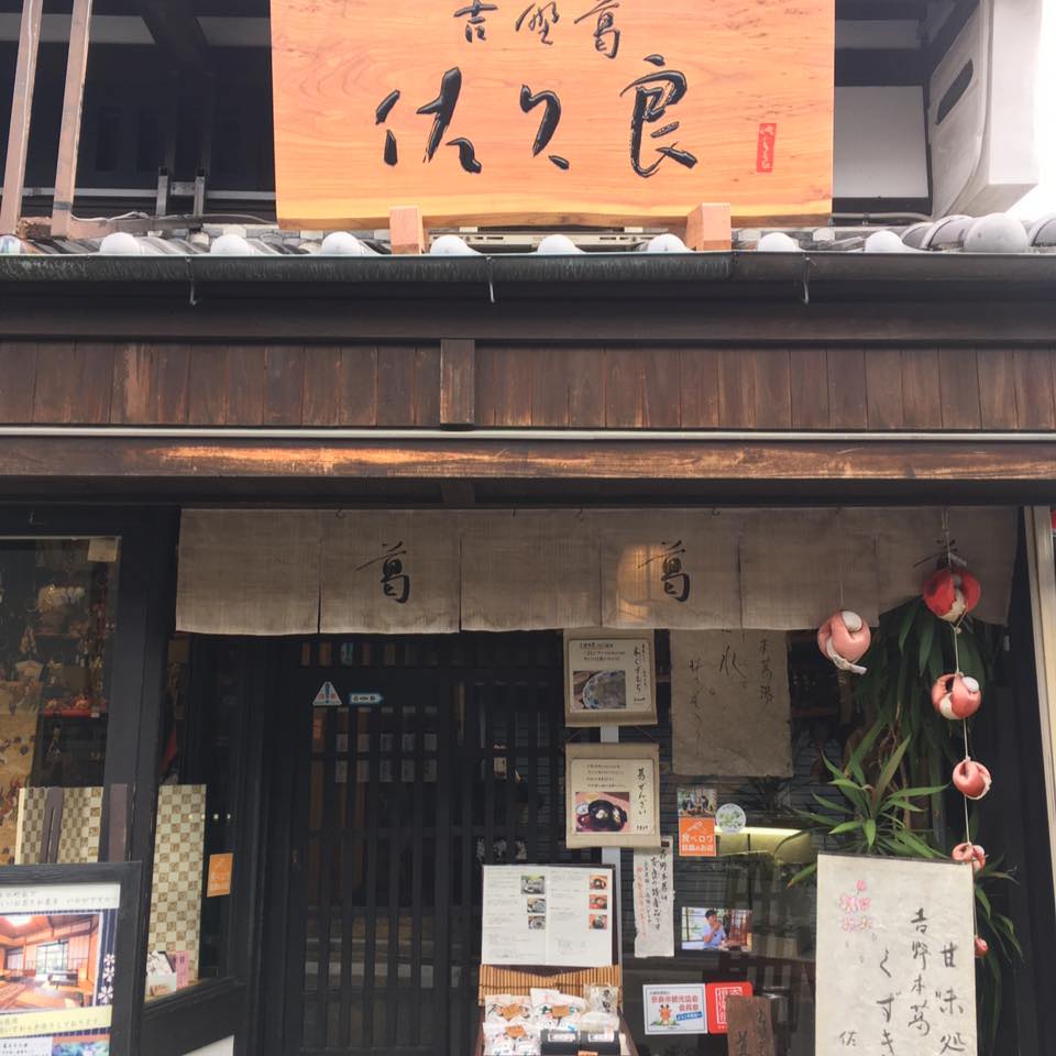 当時のメディア報道・掲載写真