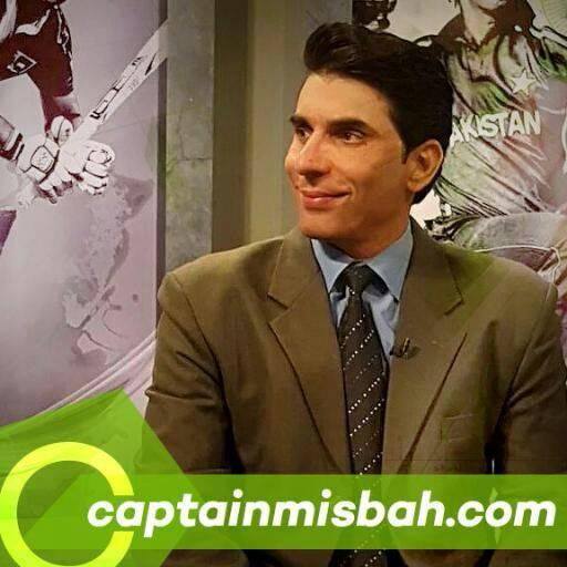 Misbah Cricket Club Qasim Bela Multan