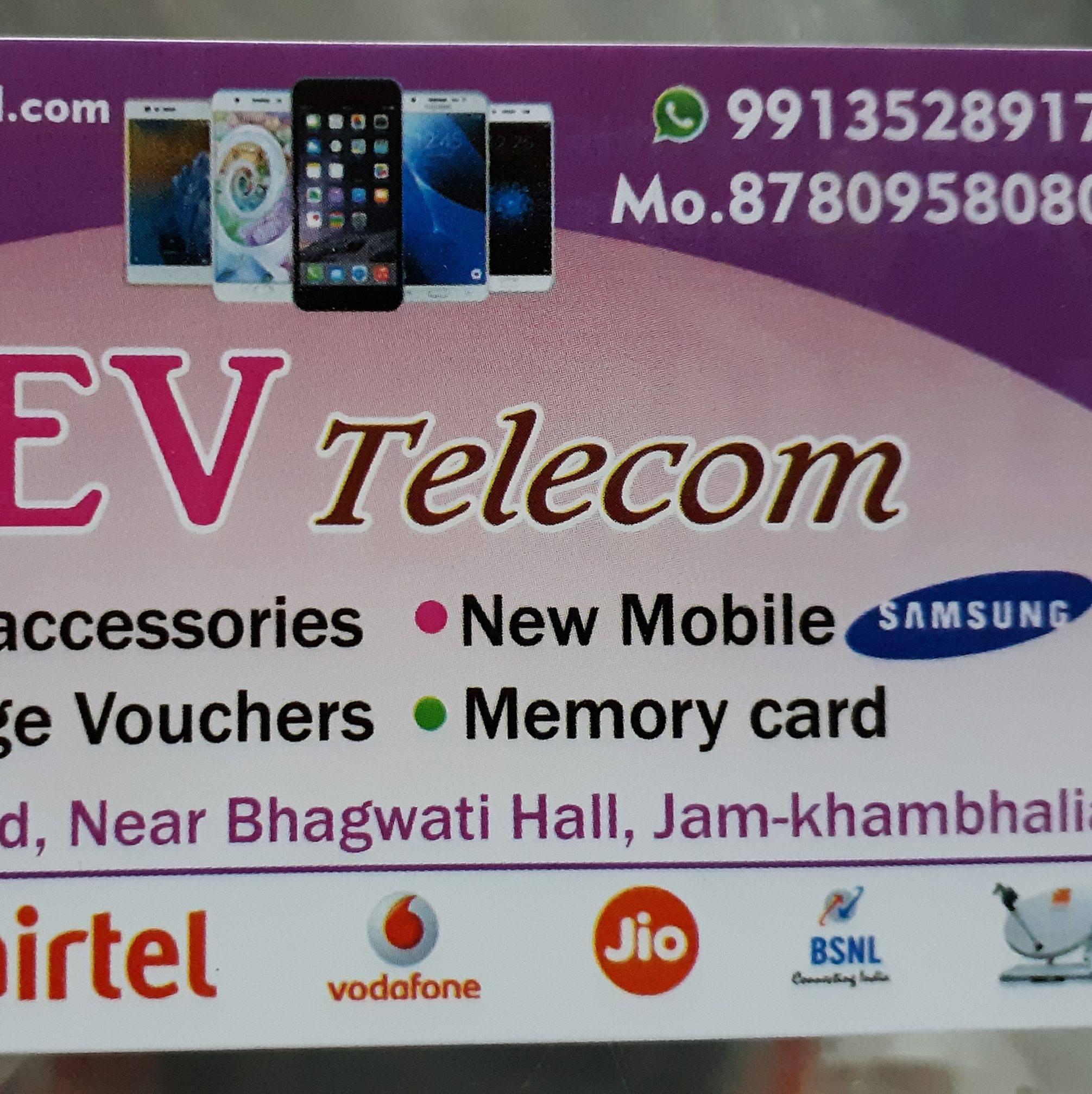 DEV TELECOM | Khambhalia