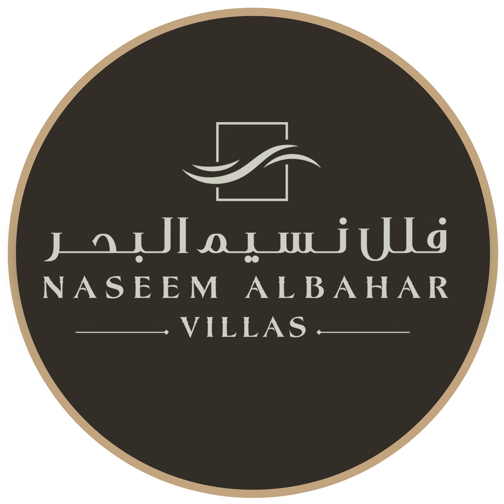 naseem-al-bahar-fujairah