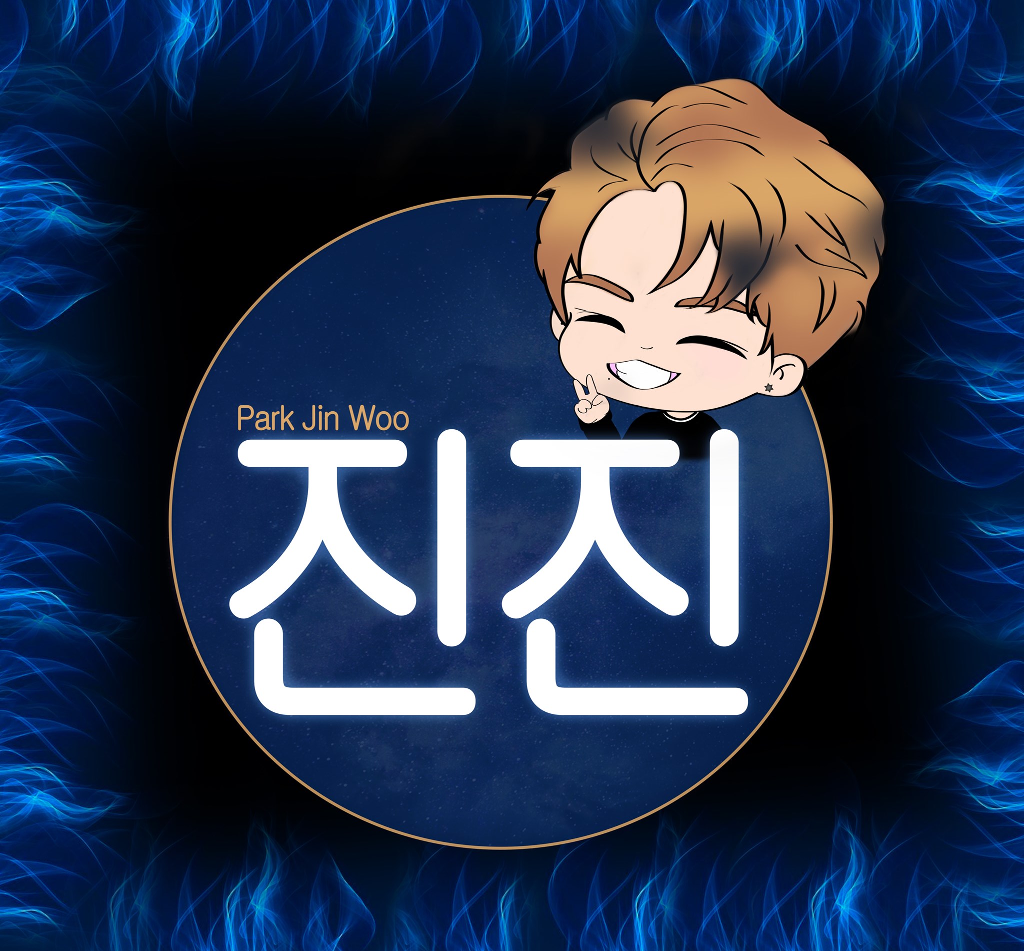 Jinjin - 진진 (@JinwooAstro) • Facebook