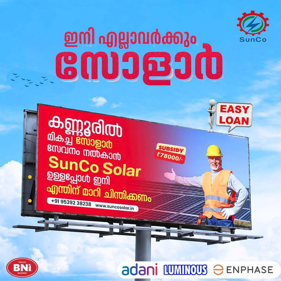 SunCo Solar | Kannur
