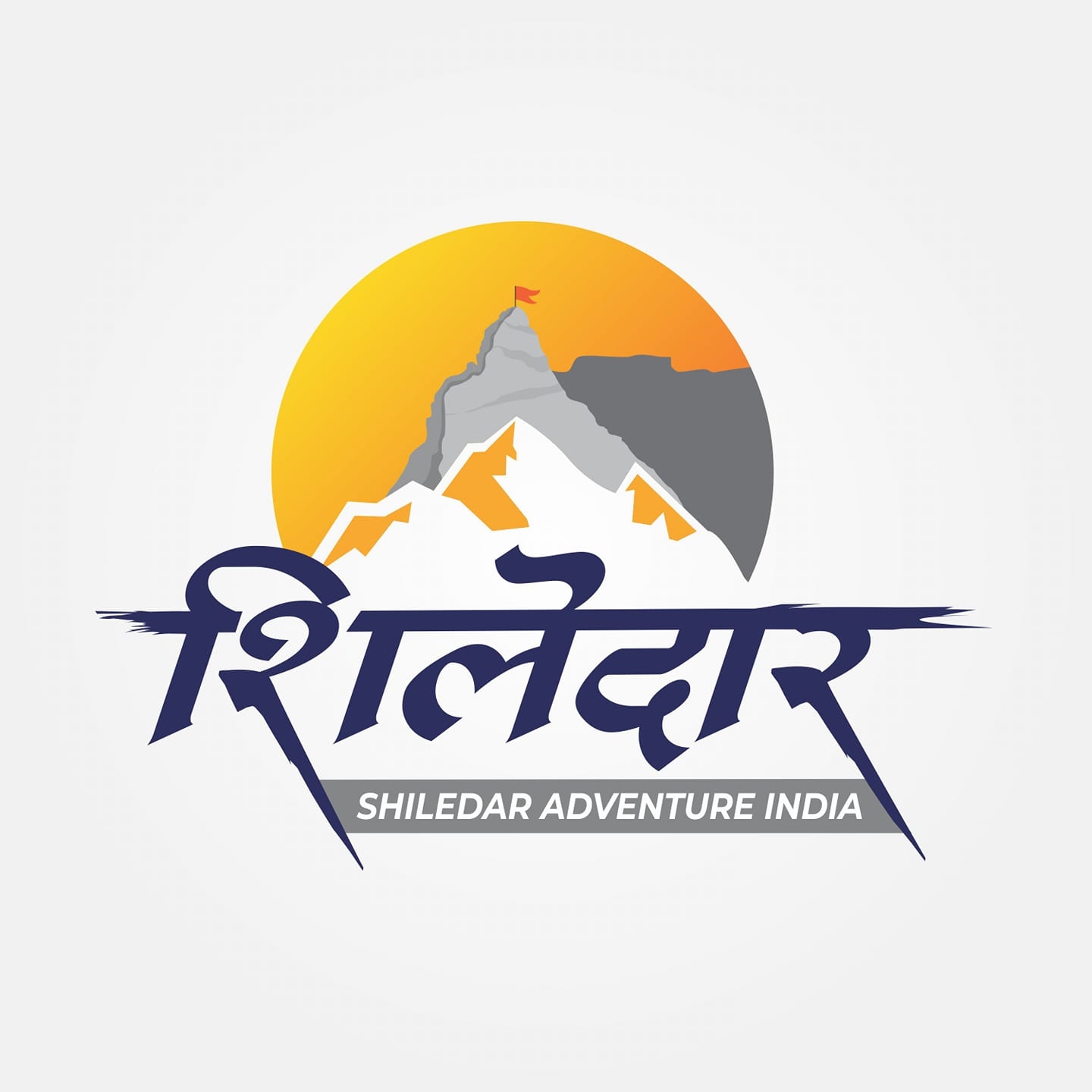Shiledar Adventure India - #इंद्रवज्र अवकाशात अर्ध वर्तुलाकार ...