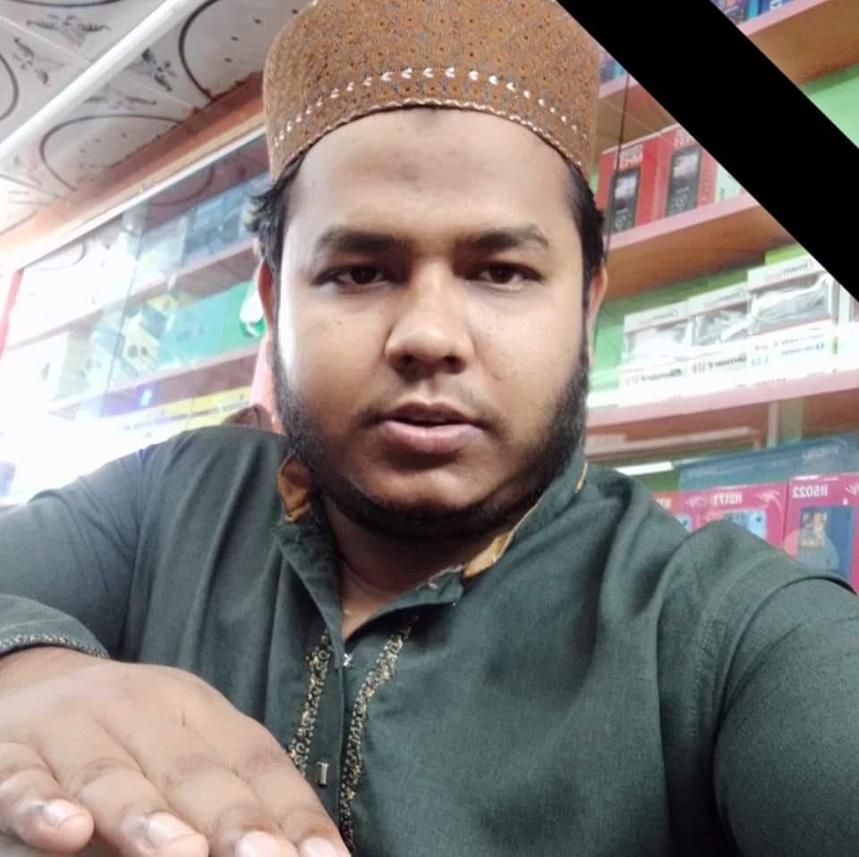 Mahi Telecom | Dhaka