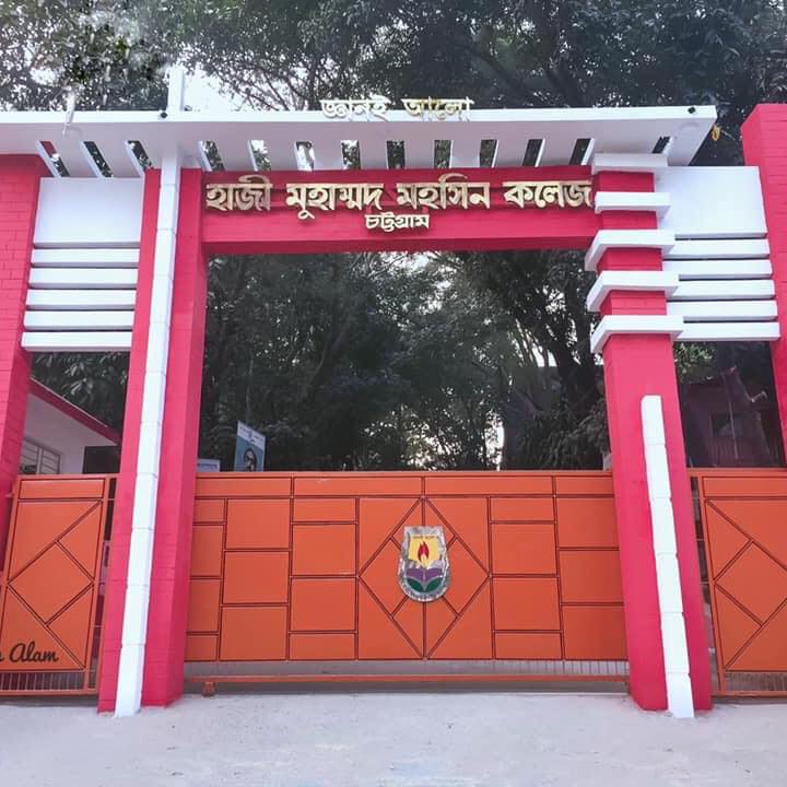 Chattogram Friend's Association | Chittagong