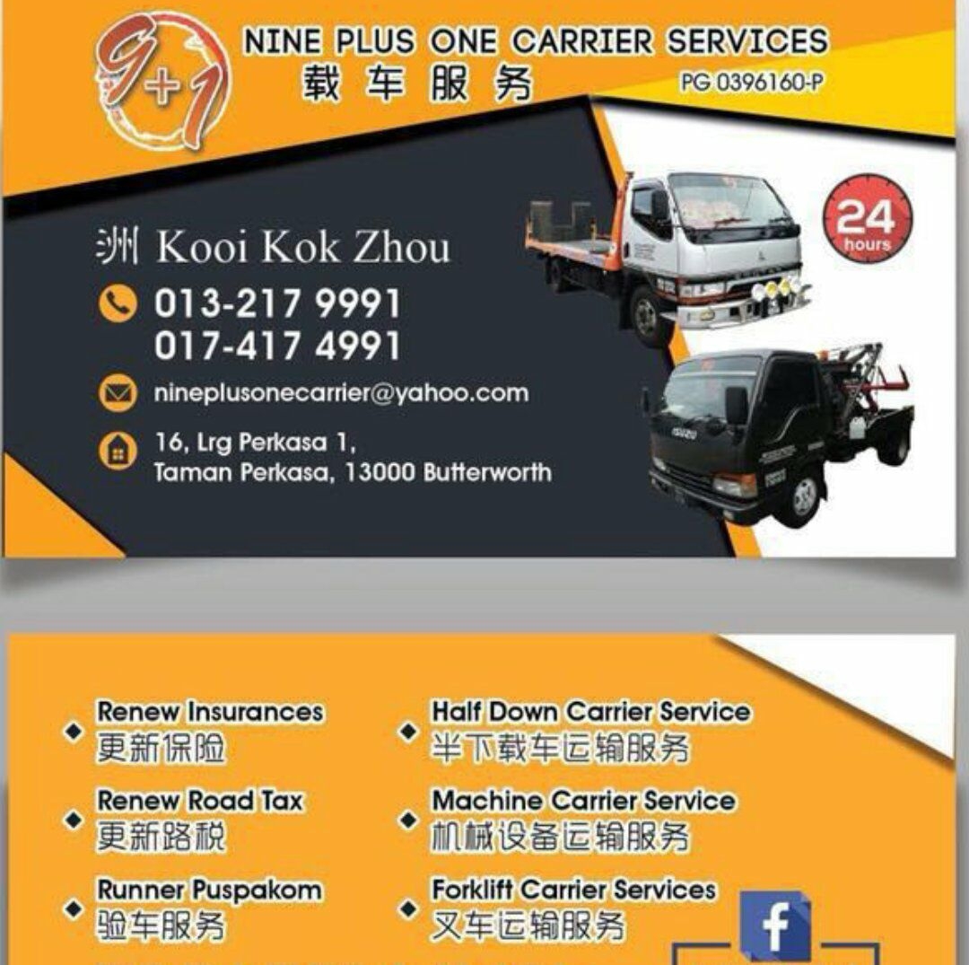 Nine Plus One Carrier Services