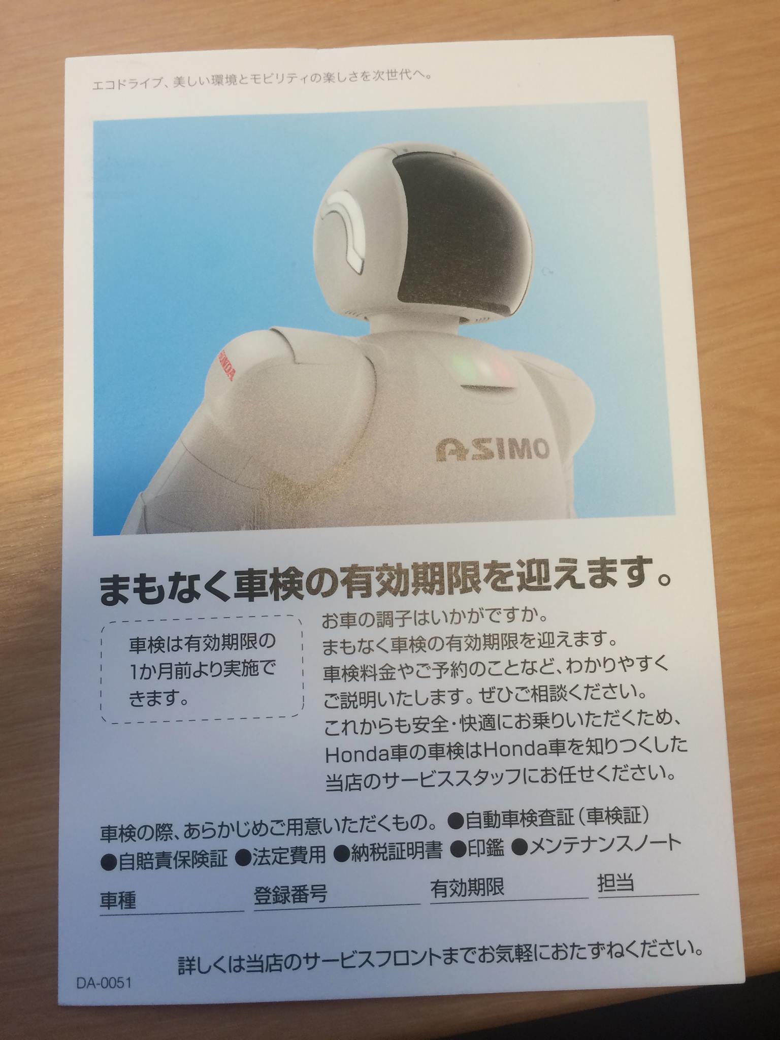 Profile for Honda Cars 大島 奄美店 ホンダカーズ大島