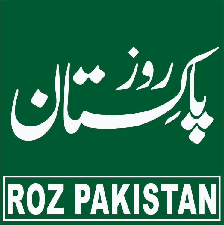 Roz Pakistan