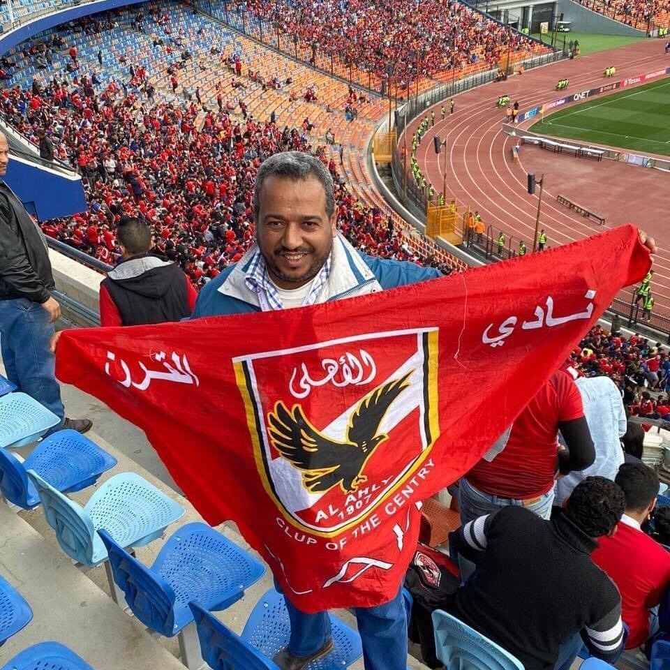 عم بليه