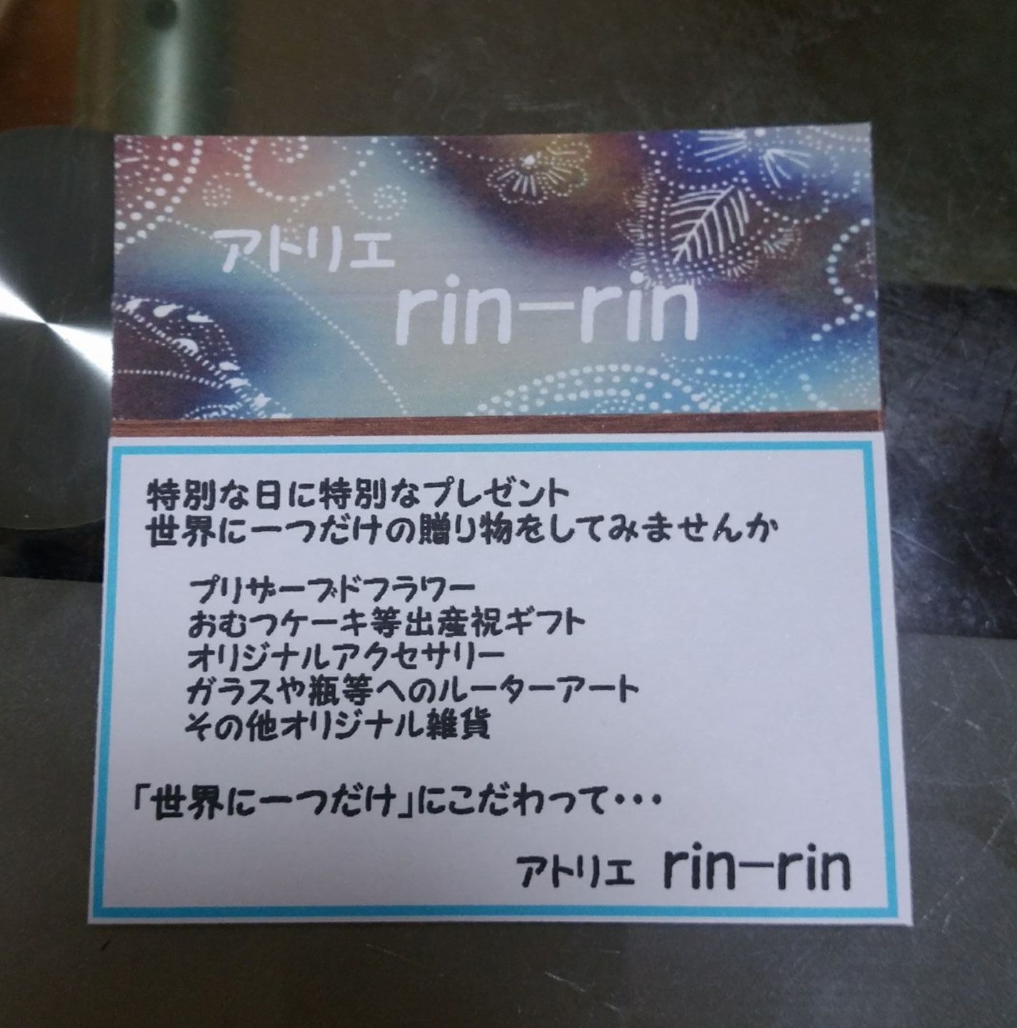 アトリエ rin-rin (@atorie.rinrin.rie) • Facebook