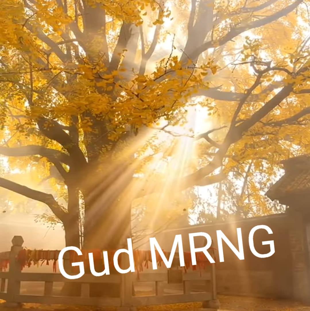 Gud Mrng