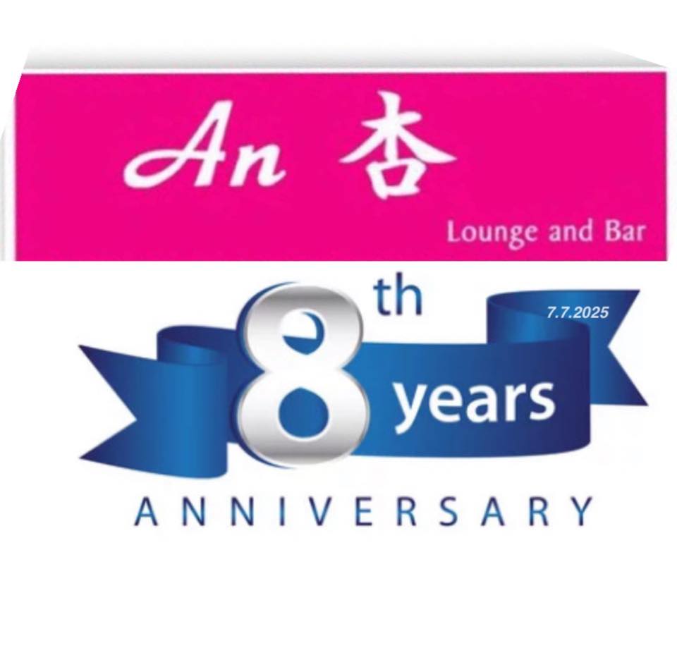 An 杏 Lounge & Bar Japan