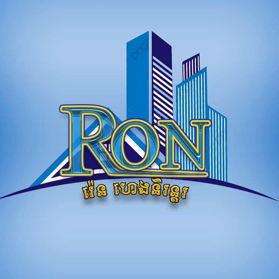 រ៉ន រ៉េន RON REN | Phnom Penh
