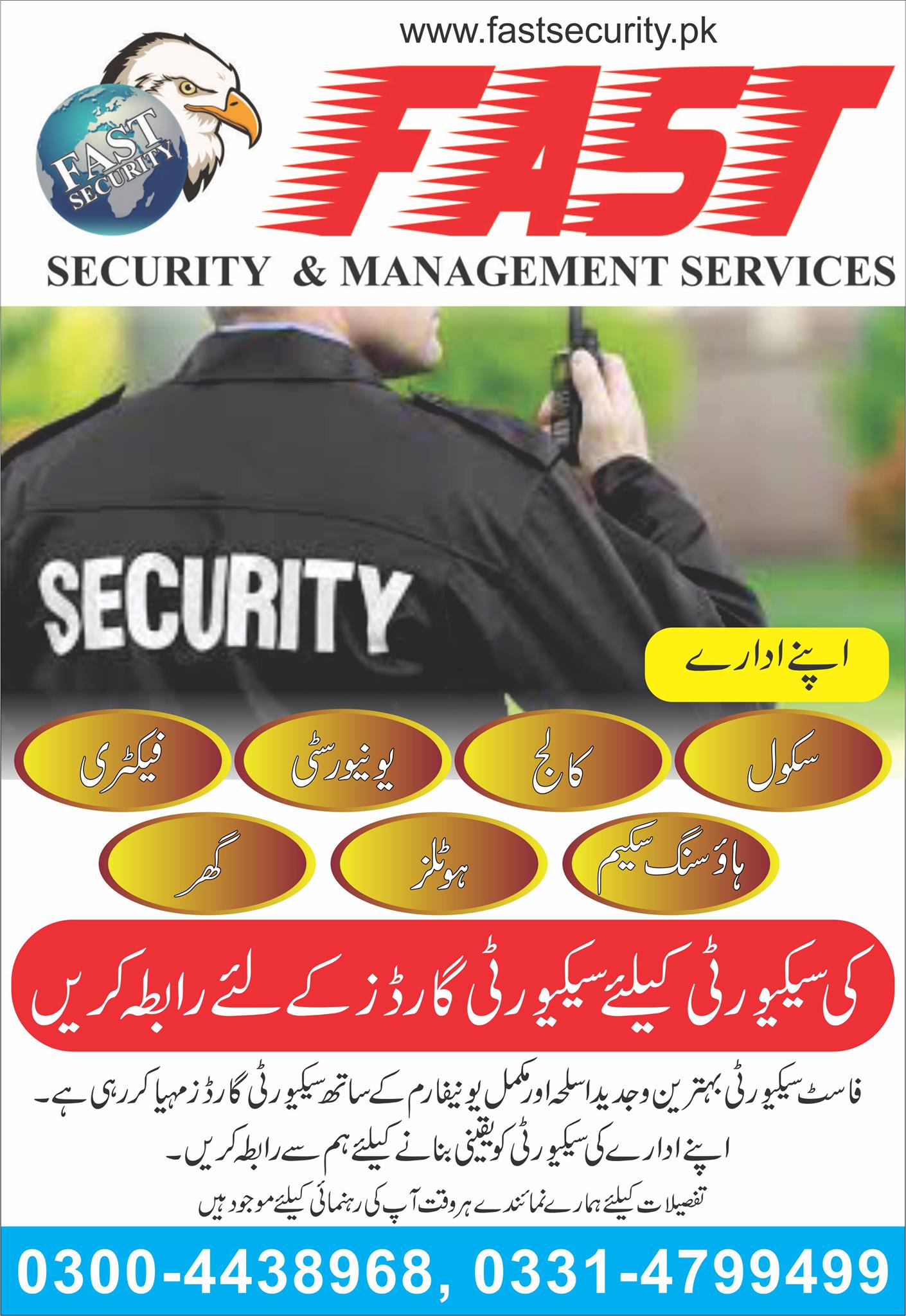 Fast security Lahore