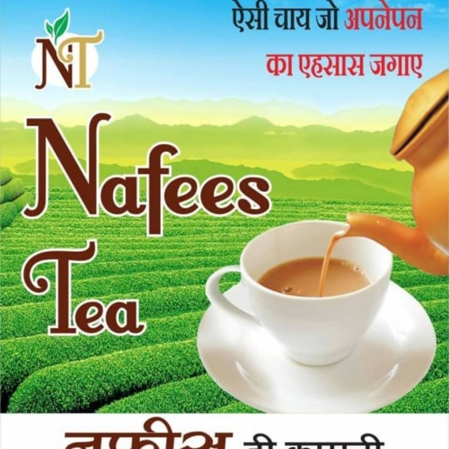 Nafees tea company
