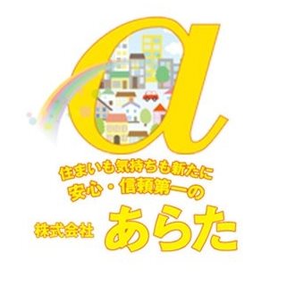 株式会社あらた | Adachi-ku Tokyo