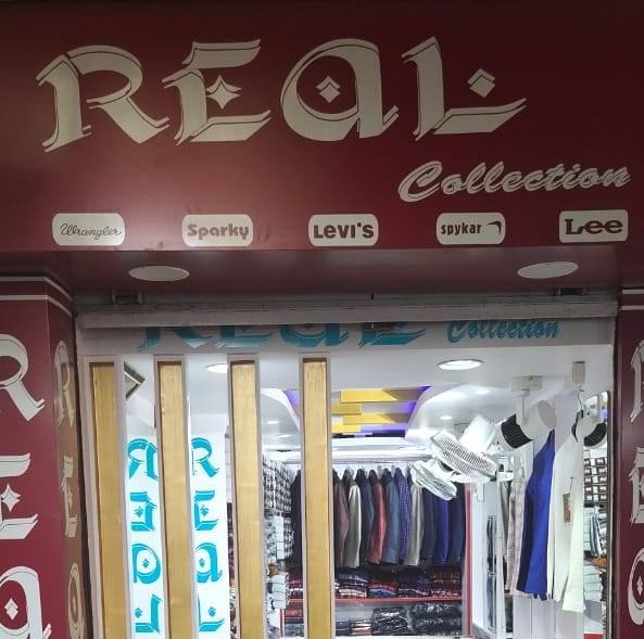 Real Collection | Nalanda