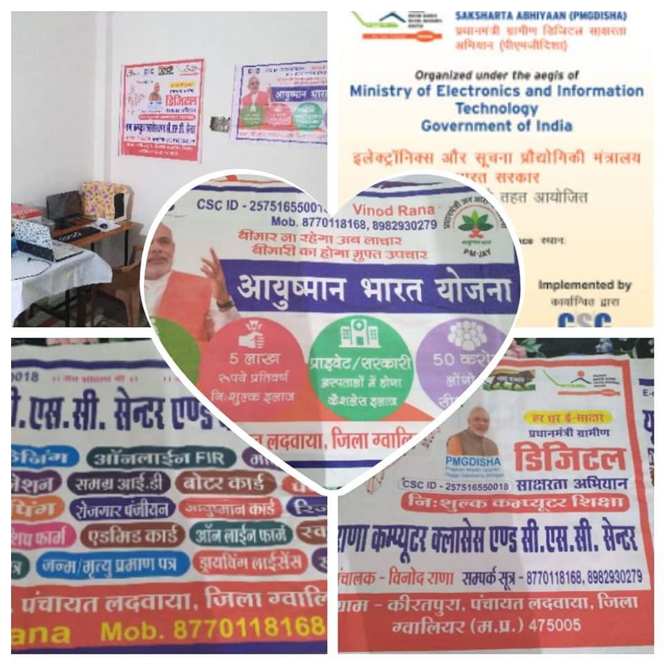 Rana CSC centre and Computer classes