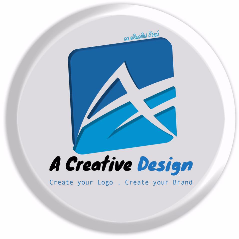 ອອກແບບປ້າຍໂຄສະນາ ລາຄາຖືກ - A Creative Design
