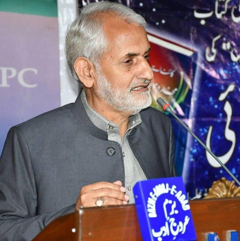 Muhammad Rafique Mughal