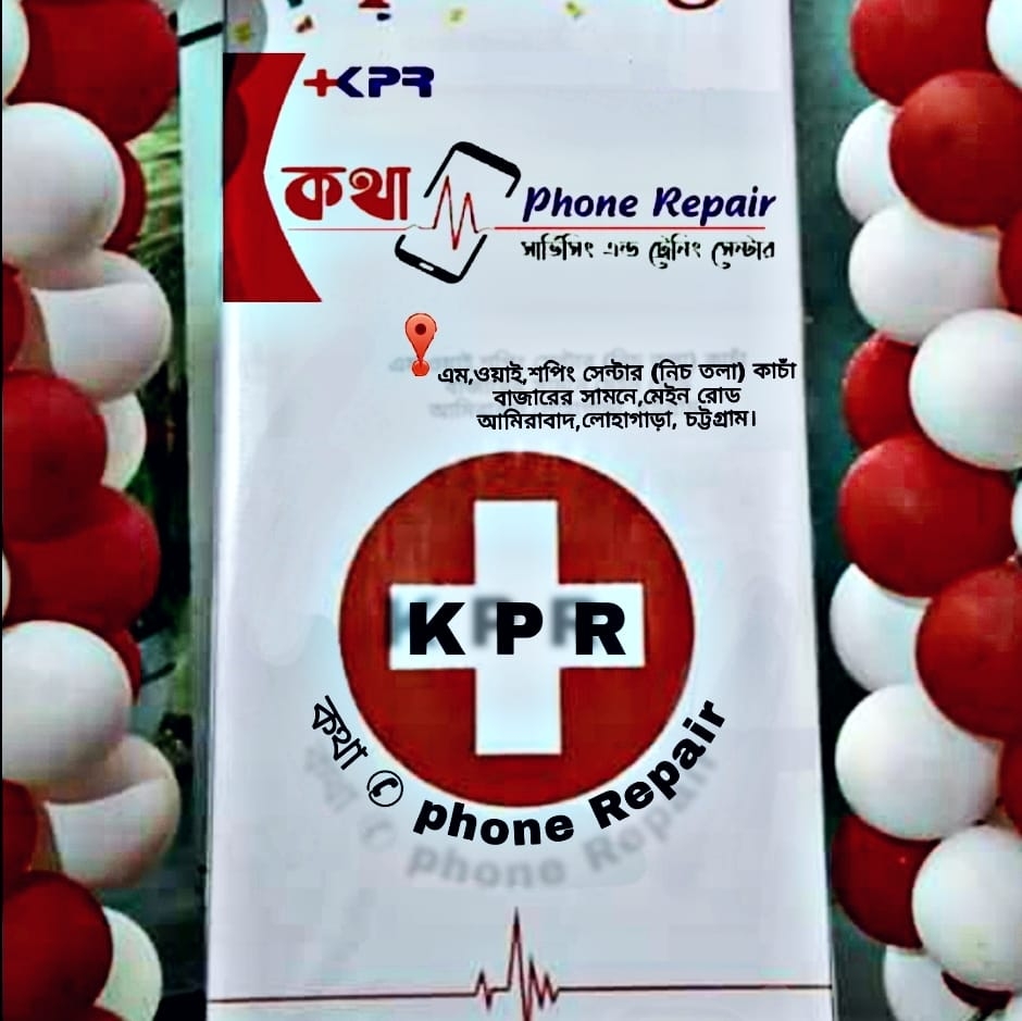 KPR কথা Phone Repair