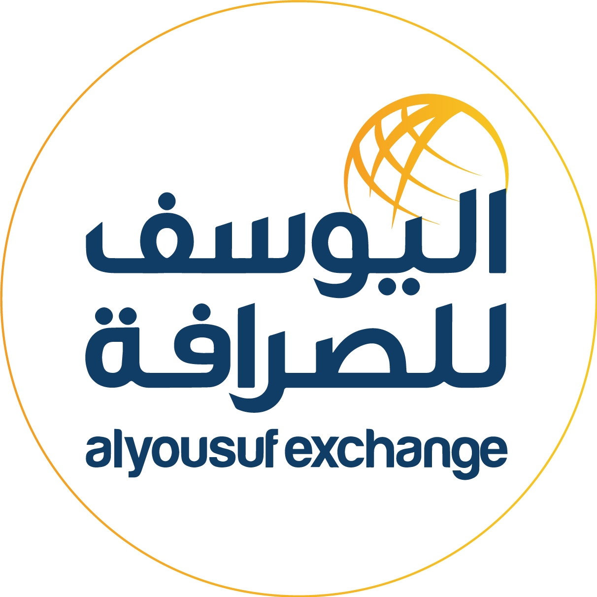 Alyousuf Exchange (alyex) | Manama