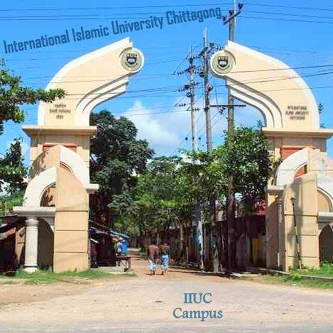 IIUC Campus | Chittagong