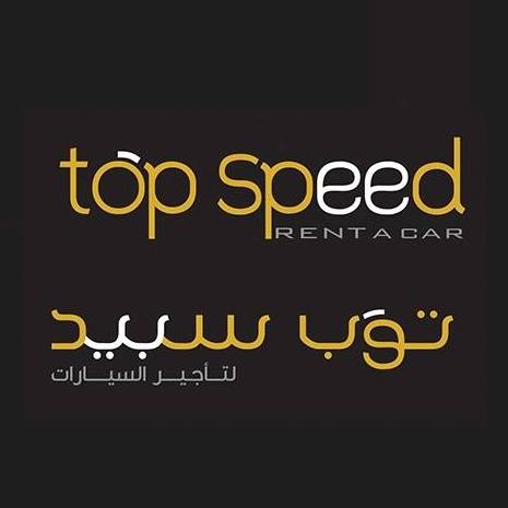 Top Speed Rent A Car LLC | Abu Dhabi