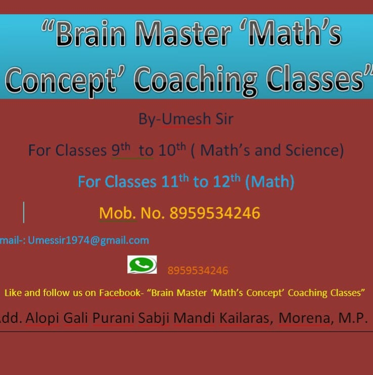 Brain master 'Math Concept' coaching classes