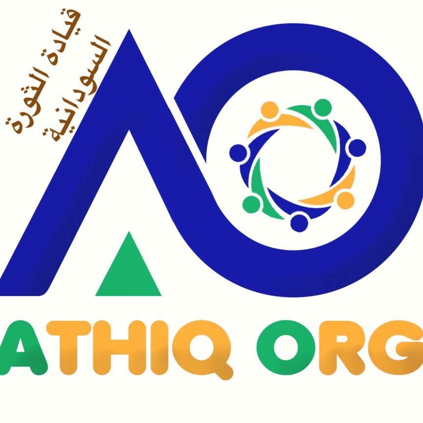 Athiq live