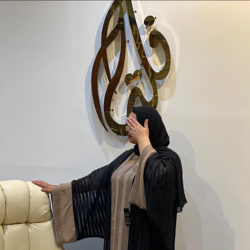 فله للعبايات الخليجي