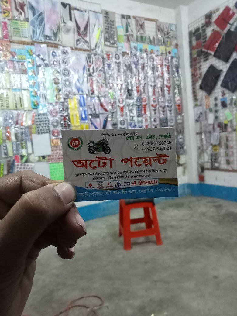 Auto Point BD | Dhaka