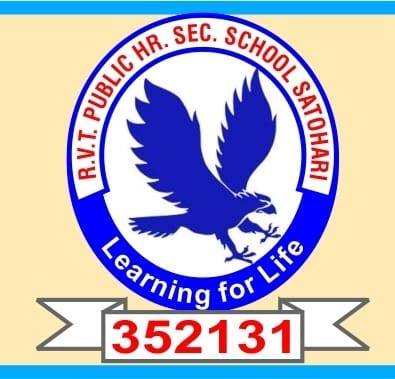 RVT public higher secondary school Satohari | Sidhi