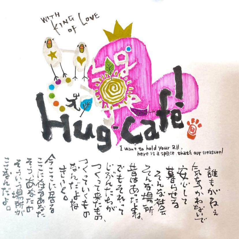 Hug-Cafe | Okazaki-shi Aichi