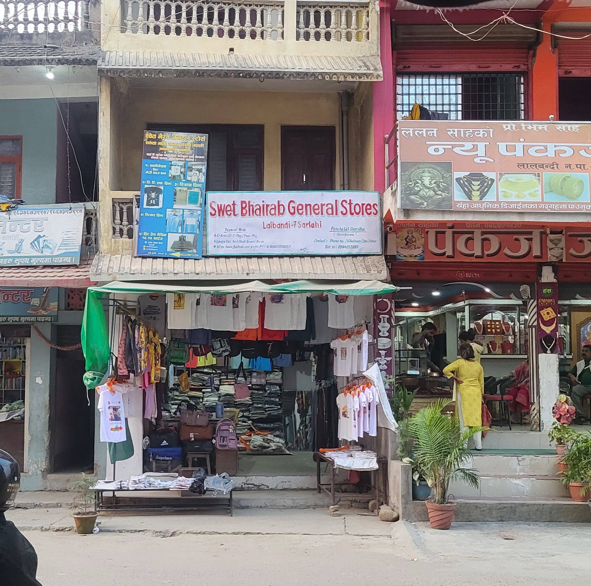 Swet Bhairab General Stores | Patharkot