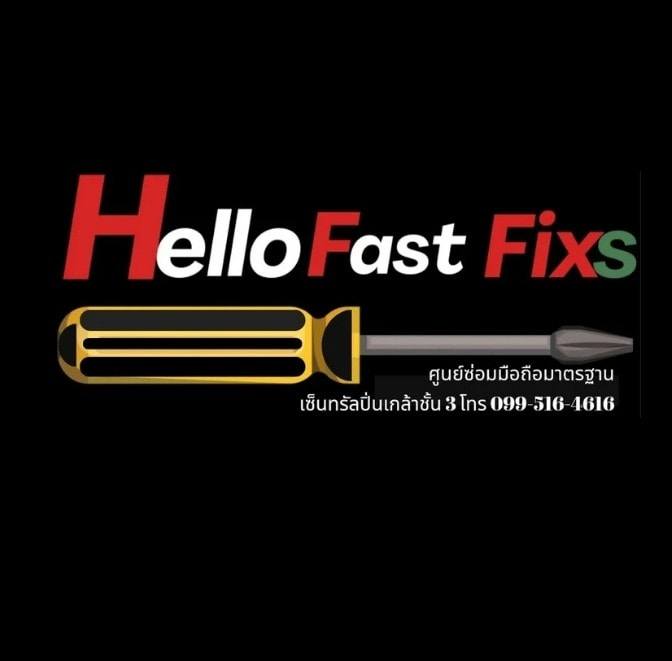 ซ่อมมือถือ hello sunshine fast fix เซ็นทรัลปิ่นเกล้า