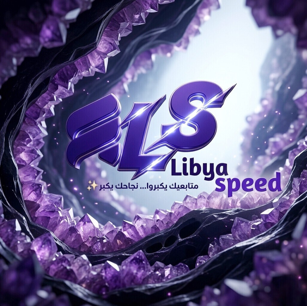 Libya Speed - ليبيا سبيد